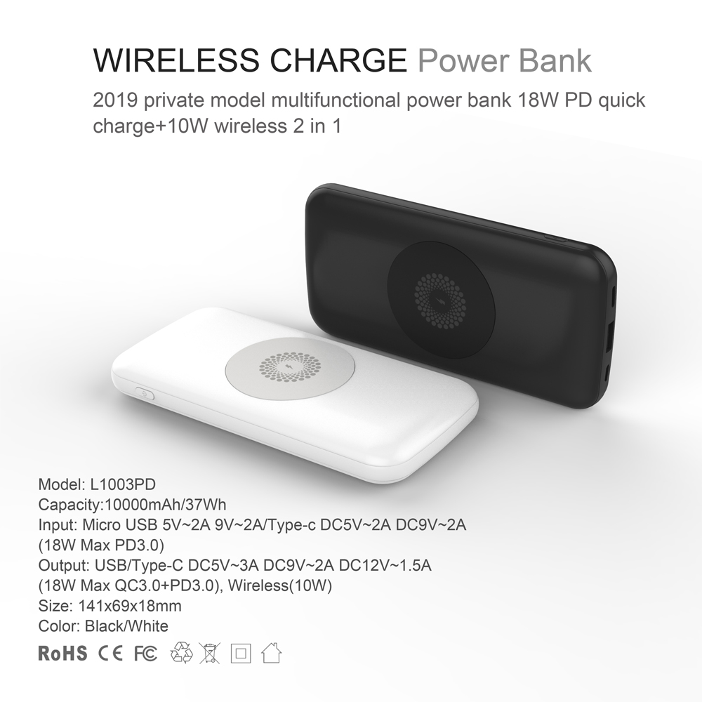 Wireless Charger PB-L1003