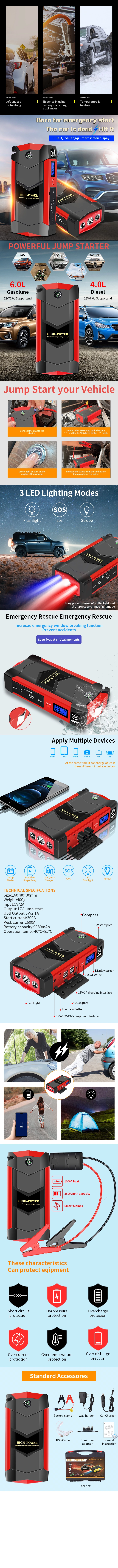 Car Jump Starter CJS-A19