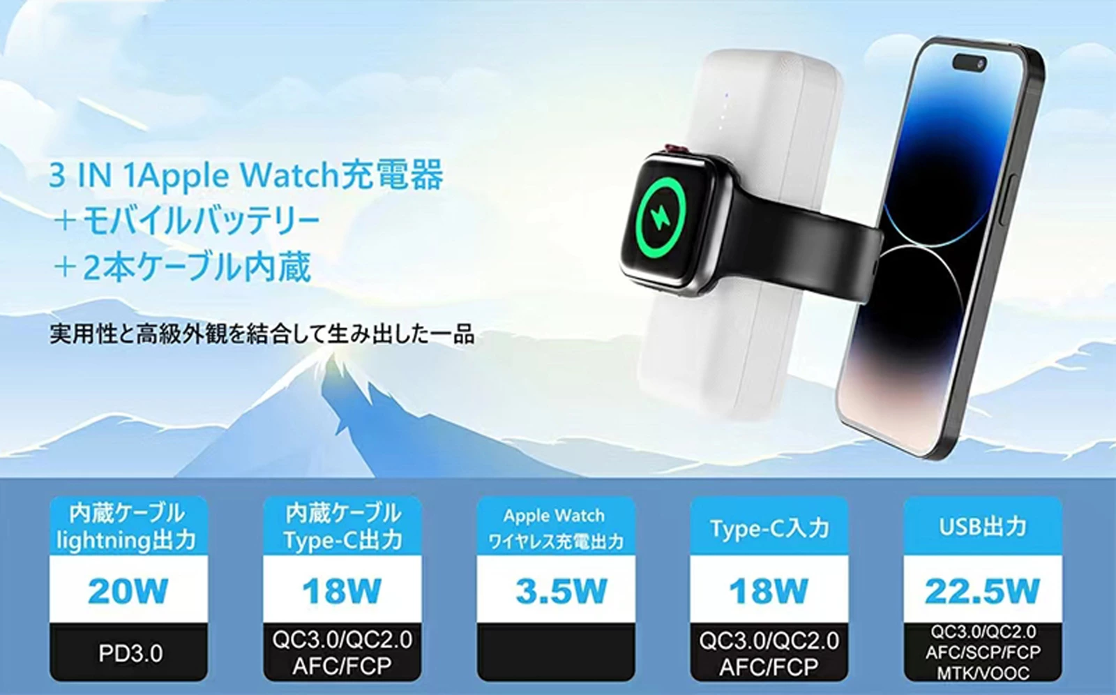 Wireless Power Bank PB-BP214