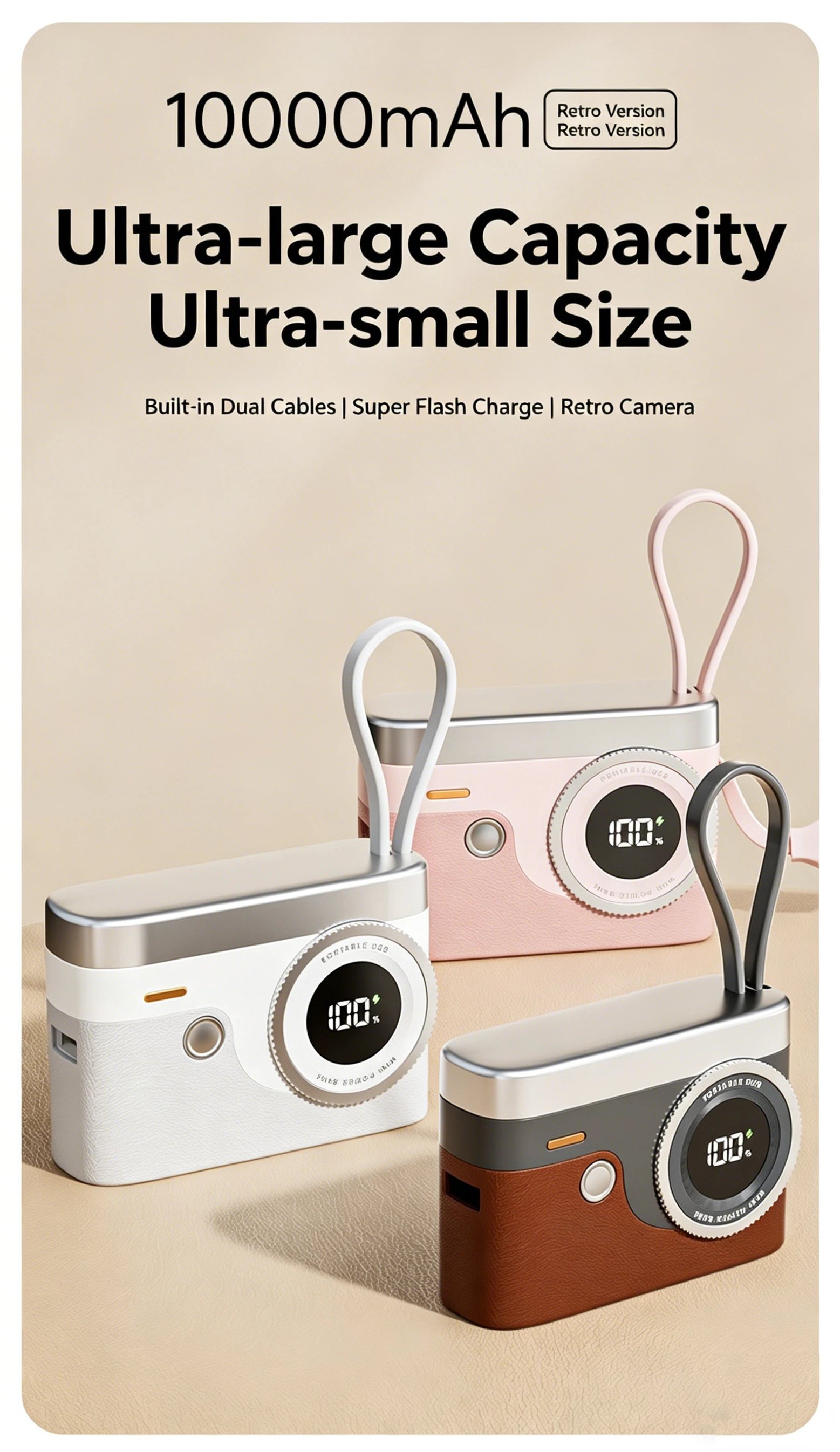 Retro Camera Power Bank PB-BP221