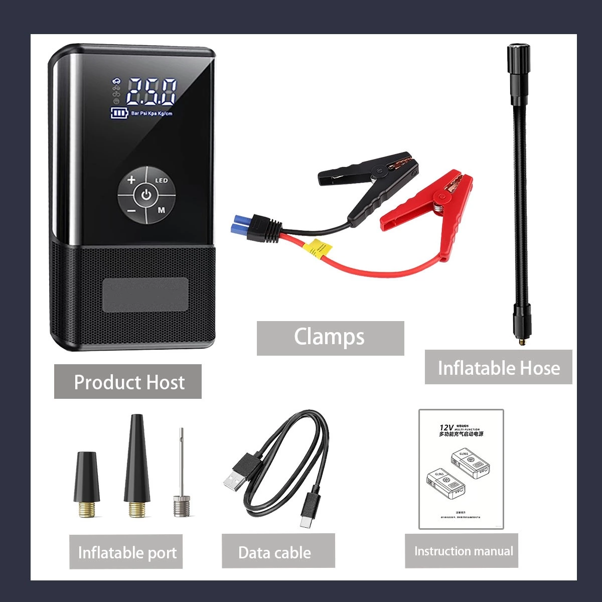 Car Jump Starter with Air Compressor